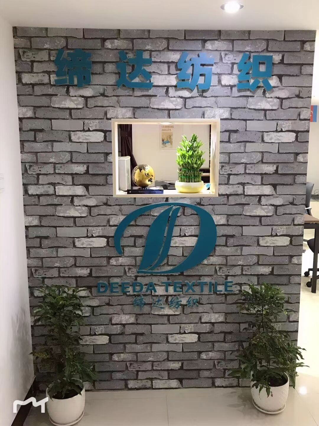 Tehnologia textilă din China este lider, iar hotelurile de înaltă calitate preferă importurile chinezești